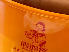 -妈妈传炖品(双林店)