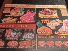 -牛New寿喜烧(虹桥新天地店)