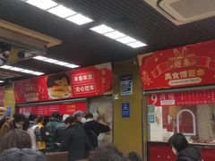 -王家沙点心店(南京西路总店)