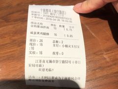 -十面春风·江南面馆(崇宁路店)