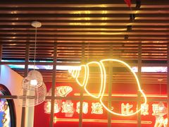 -老闵田螺馆·南昌特色(总店)