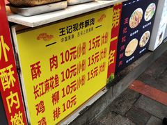 -八一好吃街·高品美食广场