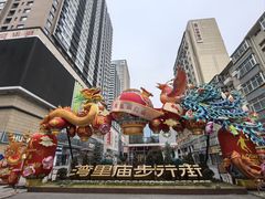 -石家庄诺华廷酒店(万象城湾里庙步行街店)