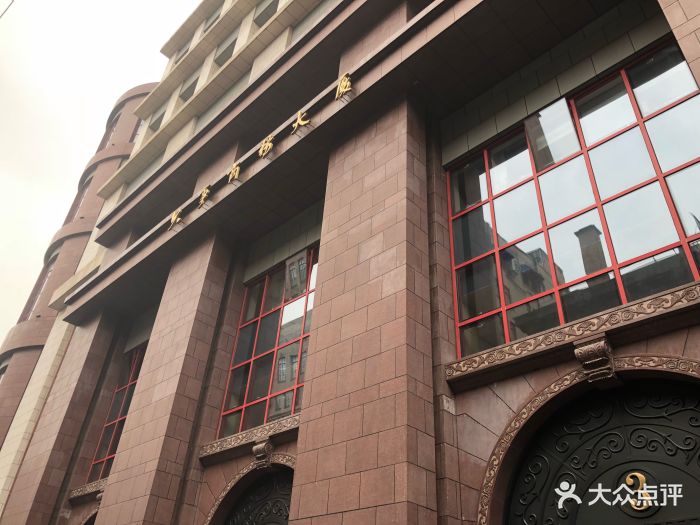 久事商务大厦图片 - 第4张