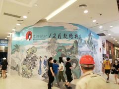 -永旺梦乐城(金银潭店)
