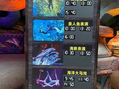-波塞冬海底世界