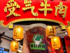 -受气牛肉·重庆耙牛肉(来福士店)