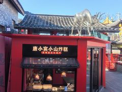 -洛阳古墓博物馆