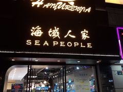 -吴山路夜市