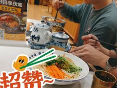 -陳香貴·兰州牛肉面(上海长风大悦城店)