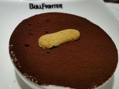 -斗牛士牛排餐厅(嘉里汇店)