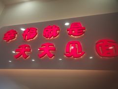 -上岛咖啡(四平路店)