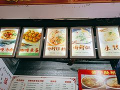 -鸿记·好再来普宁肠粉(莲花路店)