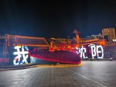 -万顺啤酒屋(皇寺路店)