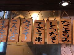 门面-雷屋日式料理(沈安小区店)