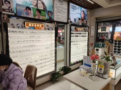 -创视镜匠眼镜管家(太升南路店)