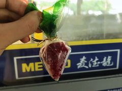 -麦德龙(湖里店)