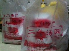 iphone_upload_pic-二斗栗子(黄河道店)