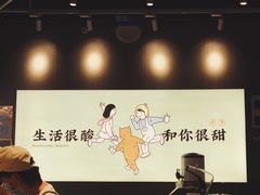 -我是酸奶君(壹方城店)