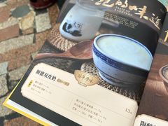 -民信老铺(华盖路店)
