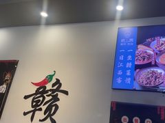 -江西老表·经典江西八大碗