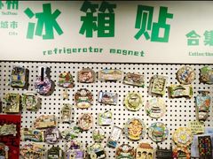 -猫的天空之城概念书店(苏州诚品店)