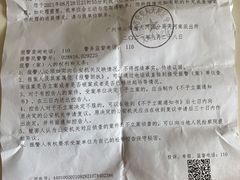 -正佳冰河湾真冰滑冰场