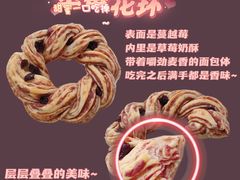 -风车面包