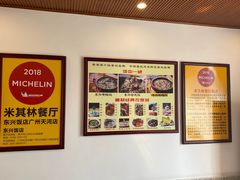 -东兴黄鳝饭店(江洲店)