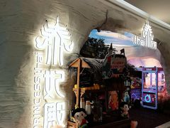 -泰妃殿(新世界旗舰店)