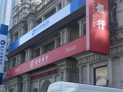 -招商银行(上海嘉定支行)