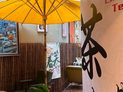 -了凡国风主题茶馆·咖啡(武侯祠锦里店)