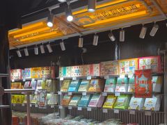 -乾芝斋·苏式糕点·碧螺春茶酥(平江路店)