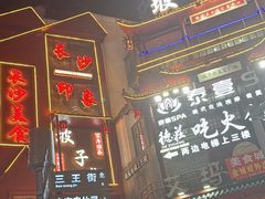 -万泊酒店(长沙五一广场国金中心店)