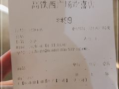 -茶颜悦色(高铁南站店)