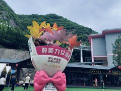 -九女仙湖景区