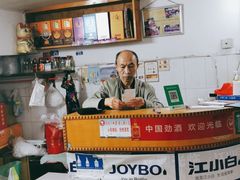 -中元酒楼侏儒三蒸(建新东区店)