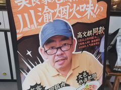 -太二酸菜鱼(南京艾尚天地店)