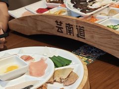 -芸南道·过桥米线(昆明老街旗舰店)