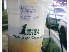 -1点点(学府路店)