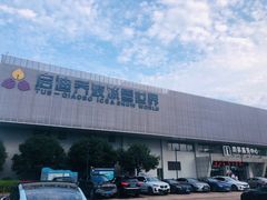 -绍兴启迪乔波冰雪世界