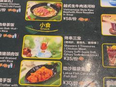 -雨林餐厅(长隆海洋王国店)