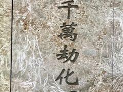 -印象普陀