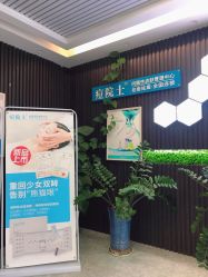 -痘院士专业祛痘皮肤管理