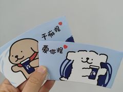 -瑞幸咖啡(杭州绿地中央店)