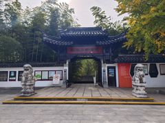 -求雨山文化公园