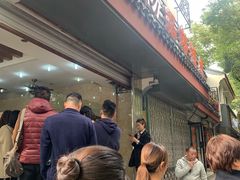 -杨招娣糕点(装驾桥巷店)