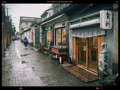 -食戟