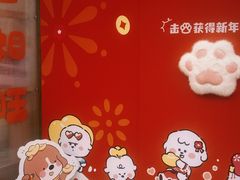 -缸鸭狗(天一广场店)