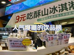 -凯德广场(武胜路店)